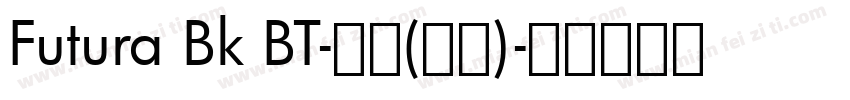 Futura Bk BT-常规(中欧)字体转换